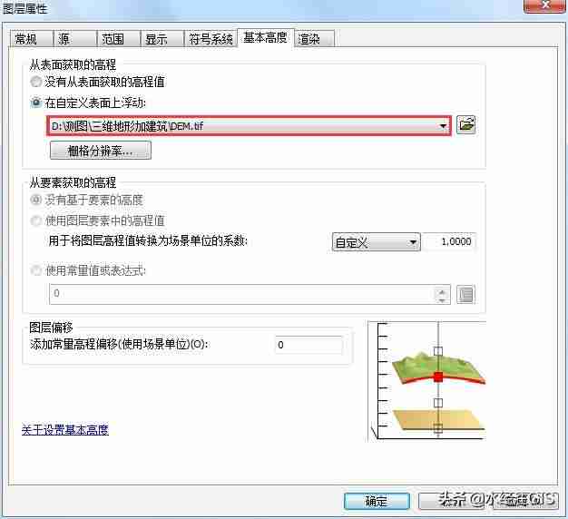 建筑3d建模软件是什么-3d房屋建筑建模教程-第4张图片