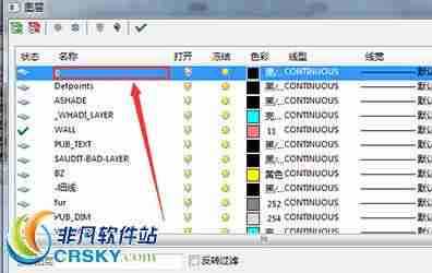 cad编辑器软件安装包-cad导入图片自动描线的技巧-第3张图片