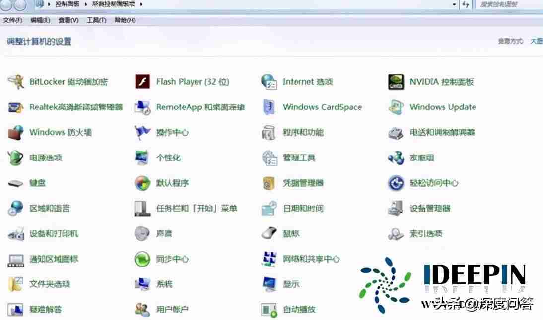 win7网络设置在哪里设置-win7插网线联网的方法-第3张图片 win7网络设置在哪里设置-win7插网线联网的方法-第3张图片