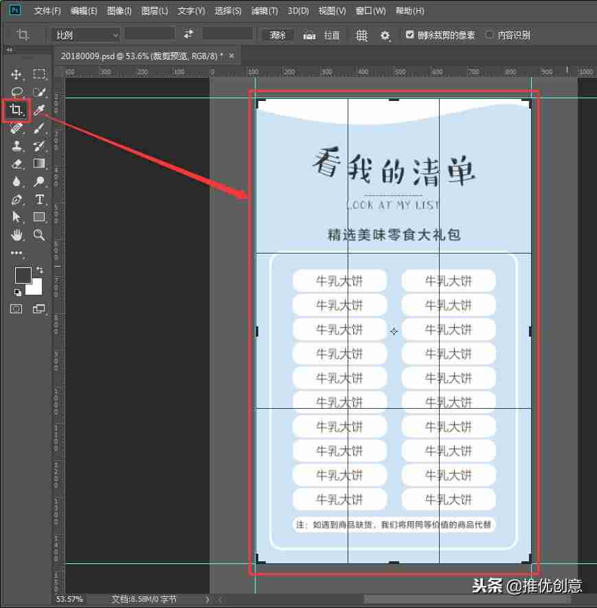 photoshop怎么画虚线边框-用ps画一条直的虚线方法-第45张图片