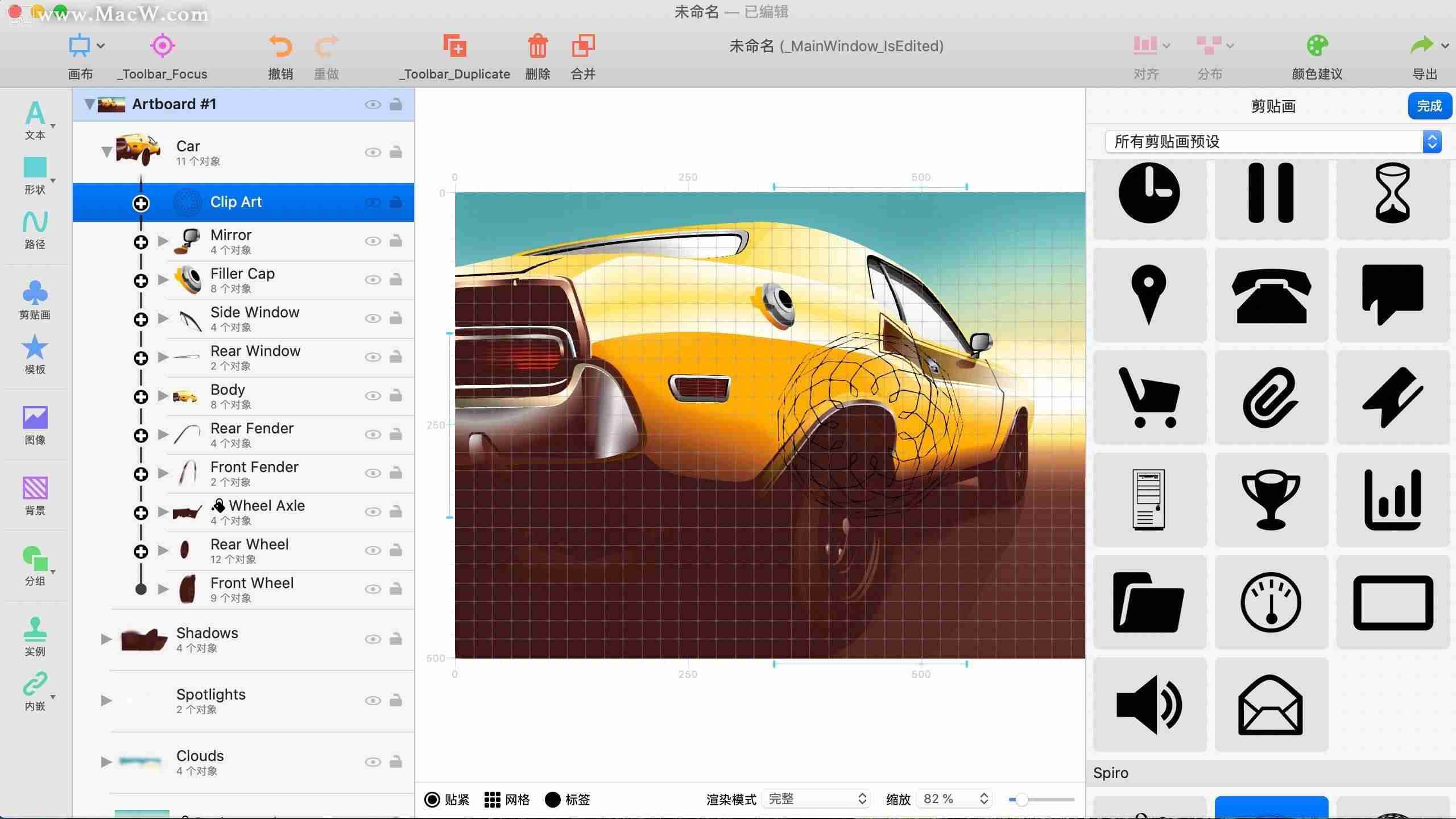 icon图标制作工具使用方法-设计logo的手机软件推荐-第4张图片