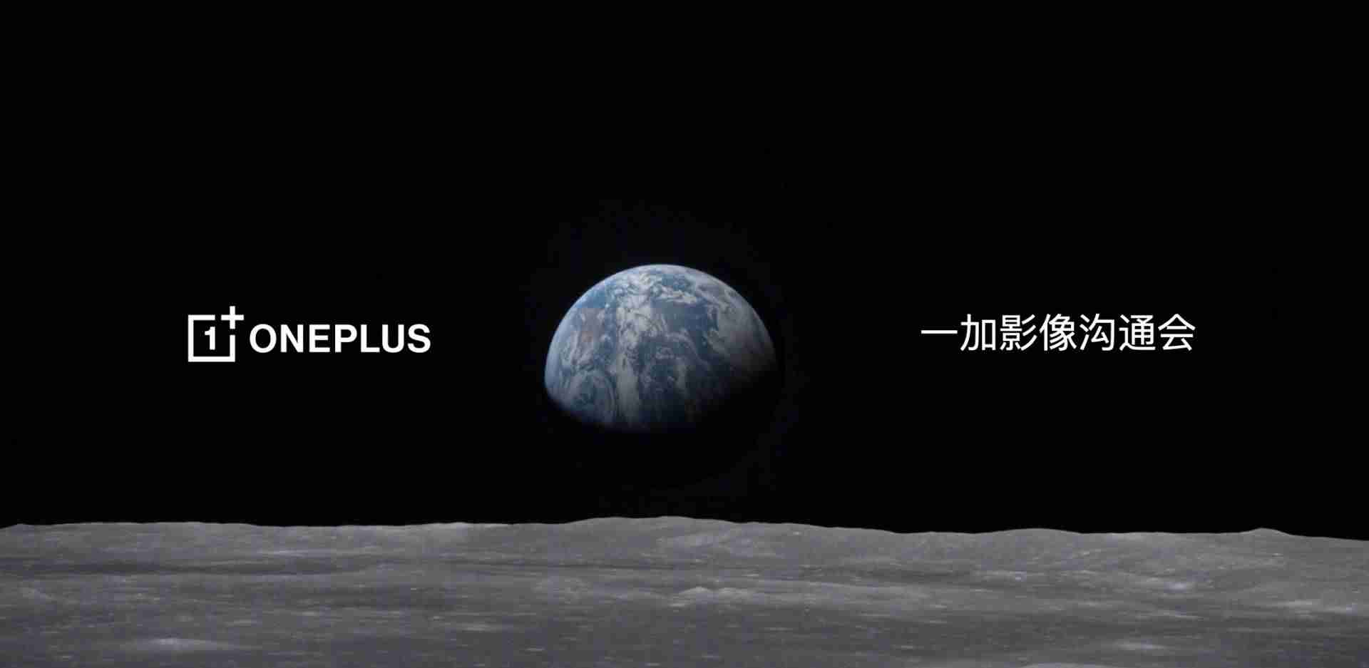 一加游戏中心是什么账号-一加游戏中心app讲解-第2张图片