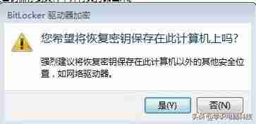 普通u盘能加密吗-手机给u盘加密方法-第5张图片