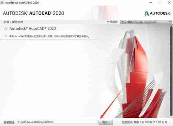 cad2018怎么激活教程-cad2018安装教程步骤-第4张图片