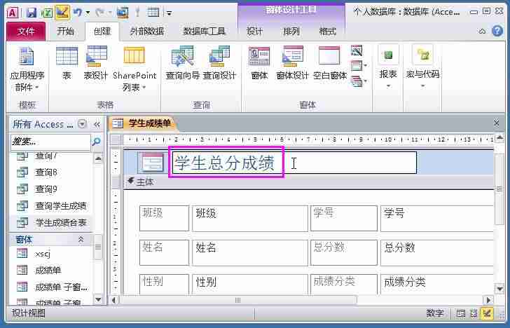 access数据库连接字符串-access两表之间一对一关系-第57张图片