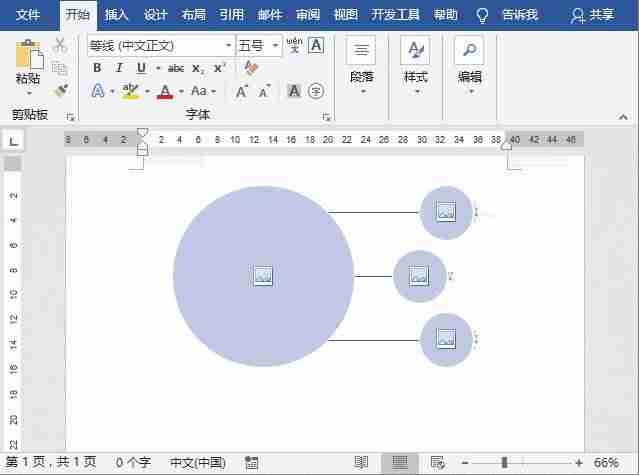 word编辑图片怎么操作-word中在图片上涂改方法-第6张图片