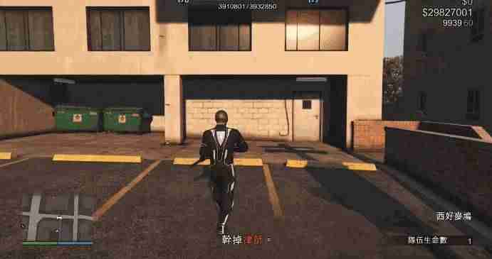 gta5线上刷钱工具最新-gta5刷钱秘籍代码-第3张图片