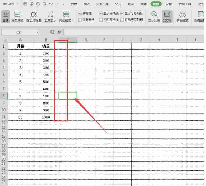 分页预览怎么关闭-分页预览调整方法-第4张图片
