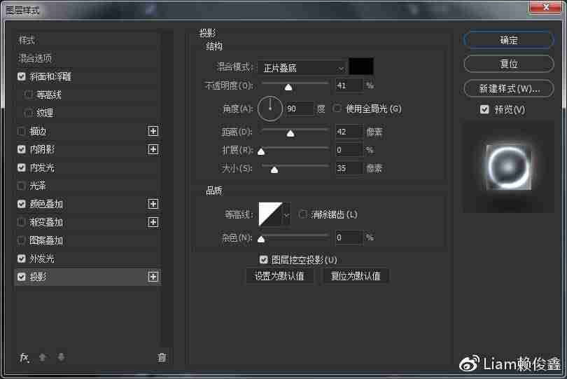 ps发光字效果怎么做-ps制作发光字详细步骤-第10张图片
