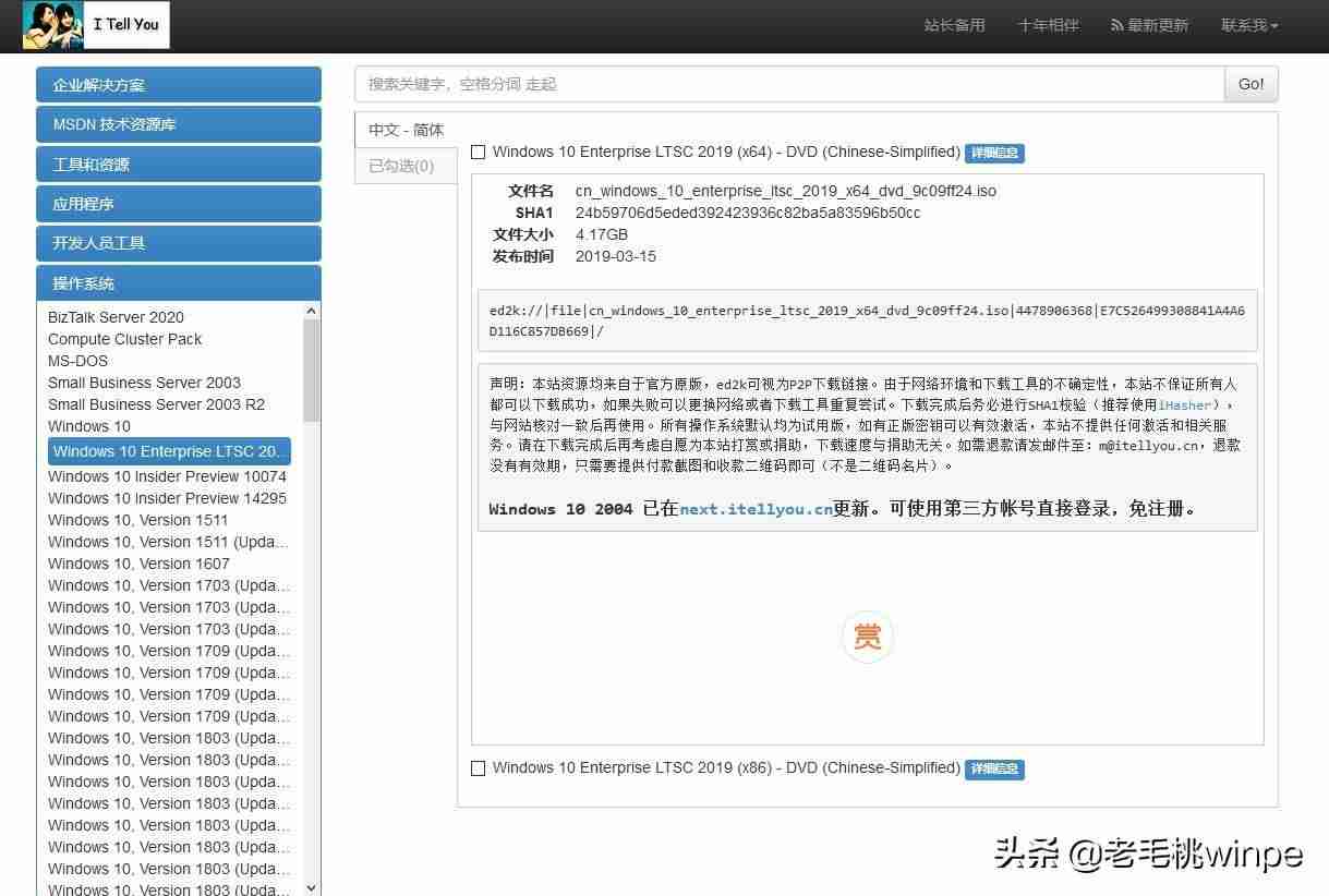 win10系统更新怎么关闭-频繁蓝屏重启解决方法-第6张图片