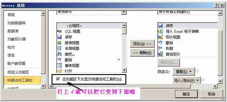修改数据库编码格式-软件测试mysql面试题及答案-第38张图片