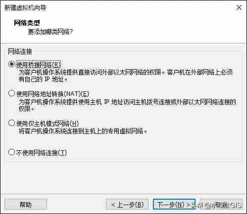如何制作linux系统镜像-安装iso镜像linux系统步骤-第27张图片