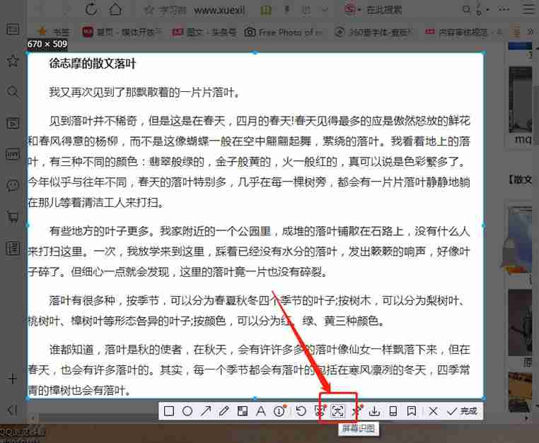 ppt无法复制粘贴怎么回事-ppt设置别人不能复制-第6张图片