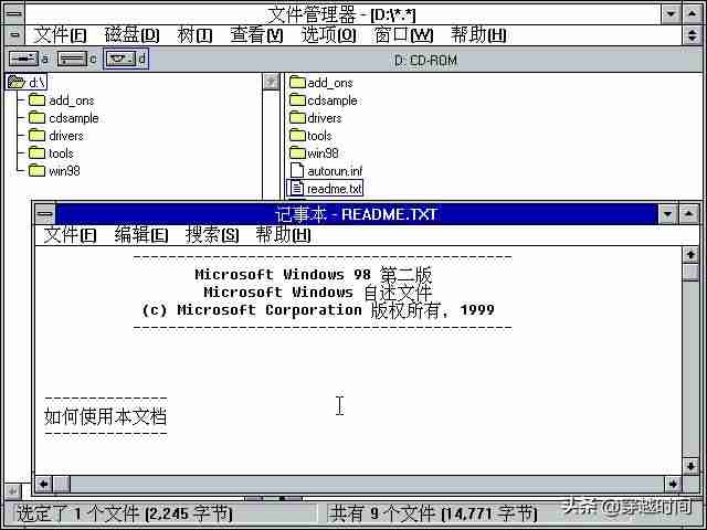 windows驱动文件在哪里-自动搜索更新的驱动程序软件推荐-第13张图片