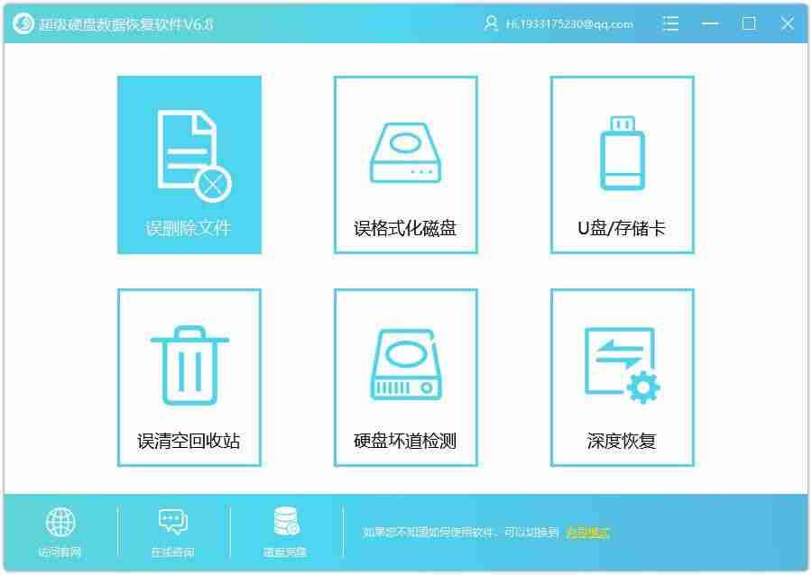 优盘里的文件突然不见了怎么修复-u盘文件损坏恢复数据的技巧-第1张图片 优盘里的文件突然不见了怎么修复-u盘文件损坏恢复数据的技巧-第1张图片