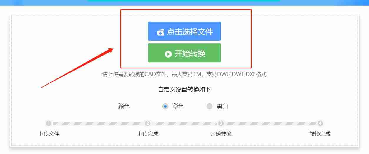 cad版本转化没有墙体-cad快速看图转换版本-第7张图片