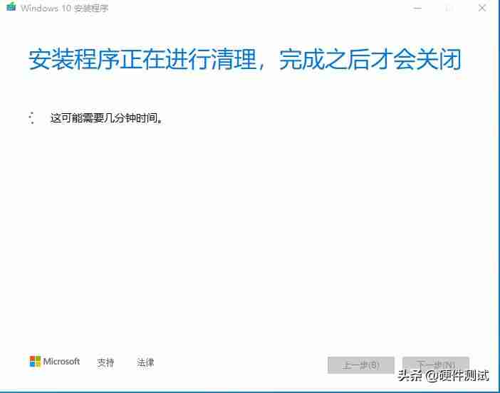 windows10镜像iso文件多大-用u盘重装系统操作方法-第15张图片