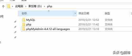 phpmyadmin配置安装教程-mysql安装教程-第37张图片