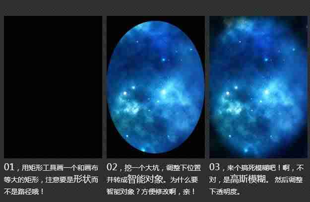 ps里面立体字怎么做-photoshop立体字教程-第5张图片 ps里面立体字怎么做-photoshop立体字教程-第5张图片