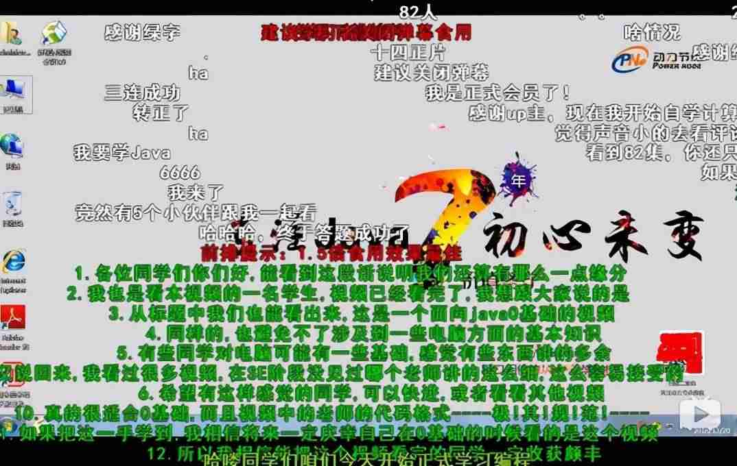 java到哪里学习-史上最强Java学习路线图-第2张图片