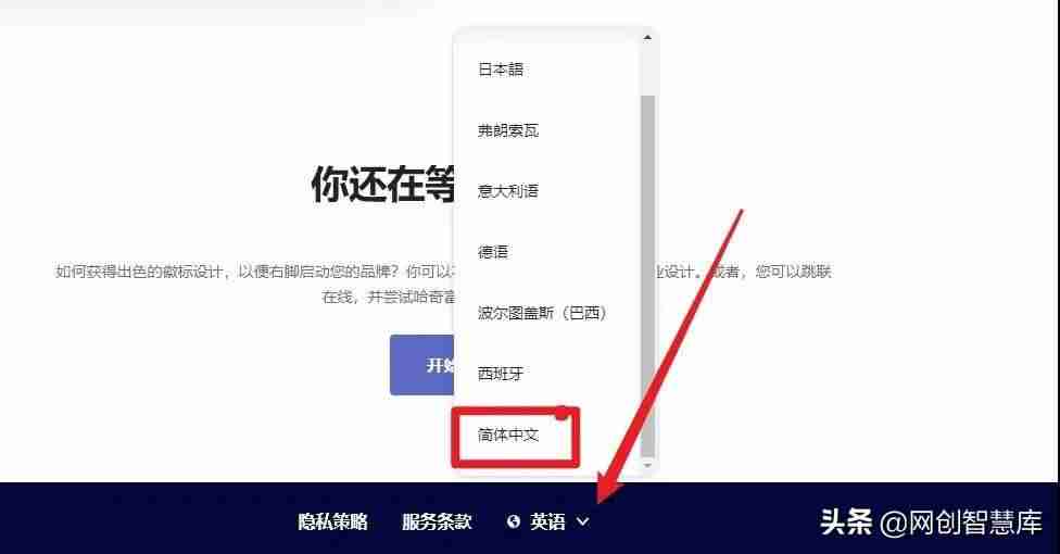 在线生成logo图标-免费商标设计图案-第2张图片