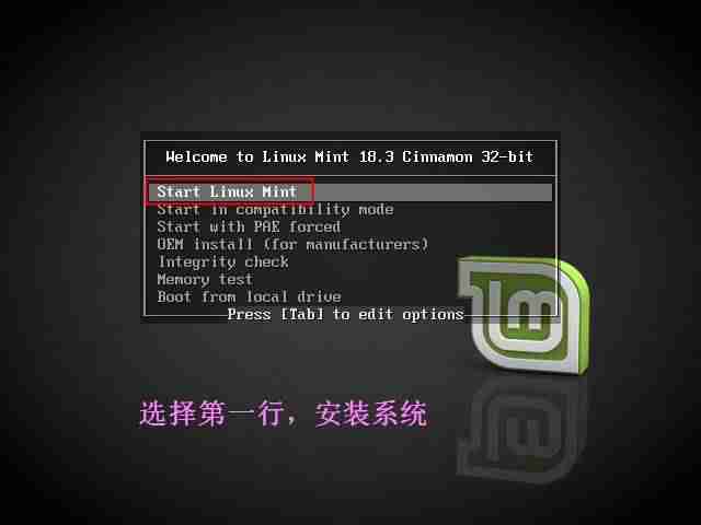 linux系统怎么安装软件-电脑装linux操作系统操作-第5张图片