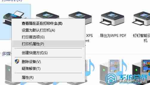 两台电脑共享一台打印机怎么设置-文件共享的方法步骤图解-第6张图片