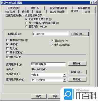 smtp虚拟服务器的作用-国外云服务器推荐-第7张图片