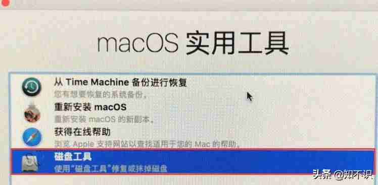 mac如何恢复出厂设置要多久-苹果笔记本一键还原-第3张图片