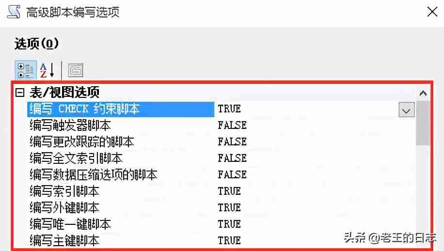 sql2000安装教程-sql2000安装程序配置服务器失败-第4张图片 sql2000安装教程-sql2000安装程序配置服务器失败-第4张图片