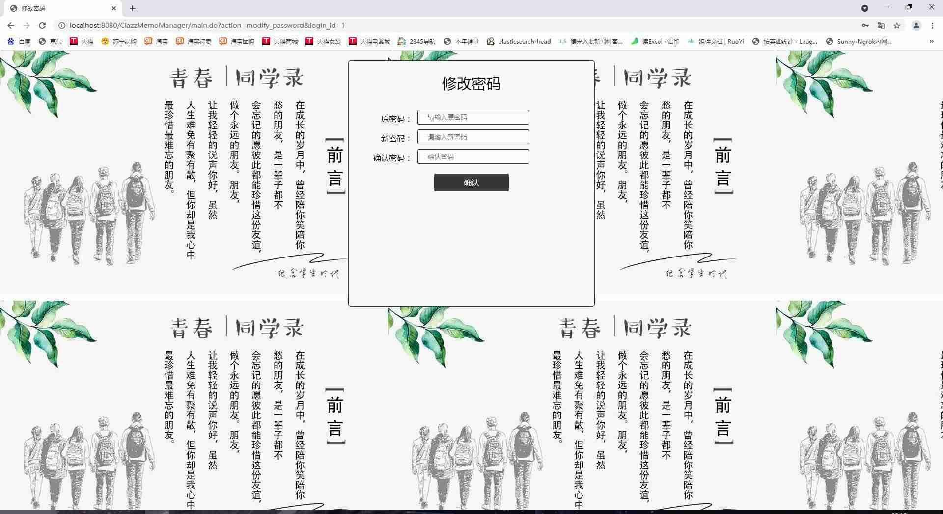 jsp连接mysql设置-网页连接mysql数据库-第7张图片 jsp连接mysql设置-网页连接mysql数据库-第7张图片