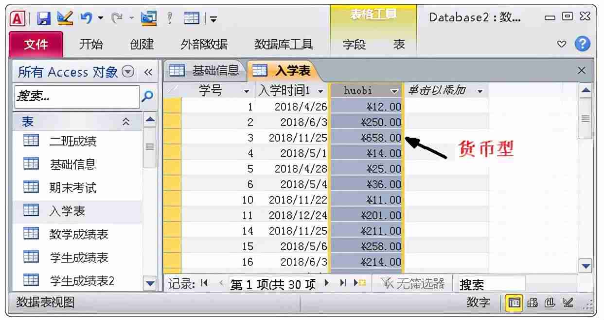 修改数据库编码格式-软件测试mysql面试题及答案-第25张图片