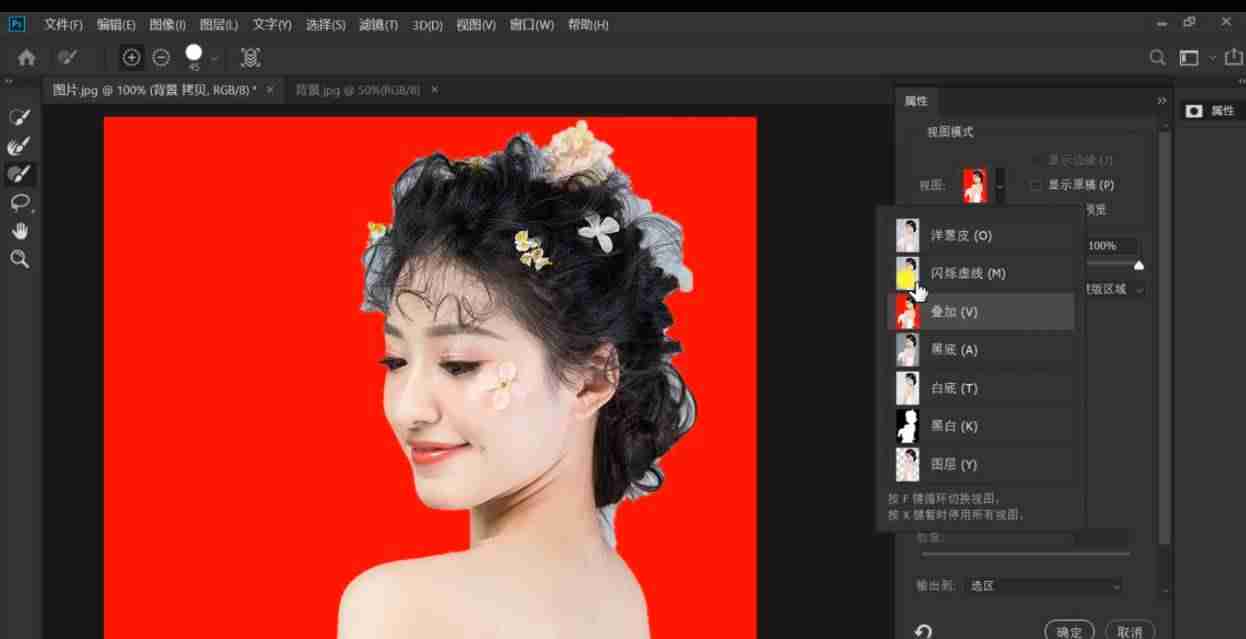 ps快速抠头发丝教程-教你一分钟抠出头发丝-第4张图片