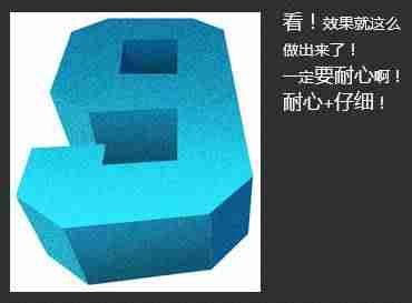 ps里面立体字怎么做-photoshop立体字教程-第11张图片