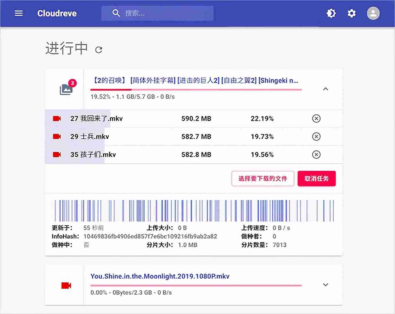 局域网网盘系统-免费云电脑主机永久使用方法-第5张图片 局域网网盘系统-免费云电脑主机永久使用方法-第5张图片