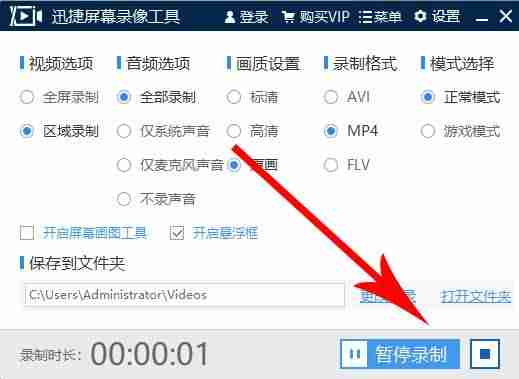 word自动生成目录的操作方法-论文目录自动生成步骤-第7张图片