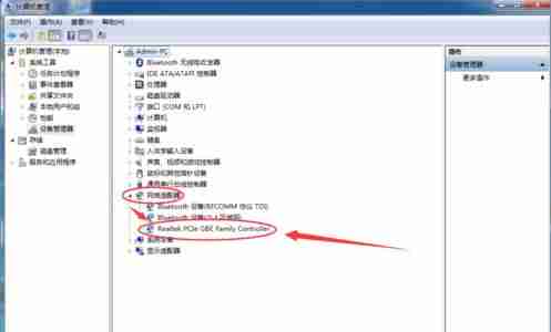 无法联系ip驱动程序怎么解决-更新显卡驱动黑屏一直不恢复的原因-第5张图片