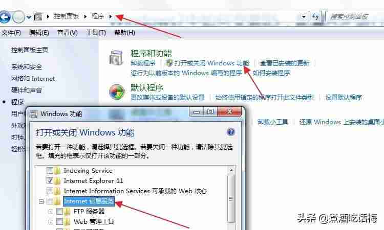 iis部署asp网站需要安装什么-用iis建立web服务器-第1张图片