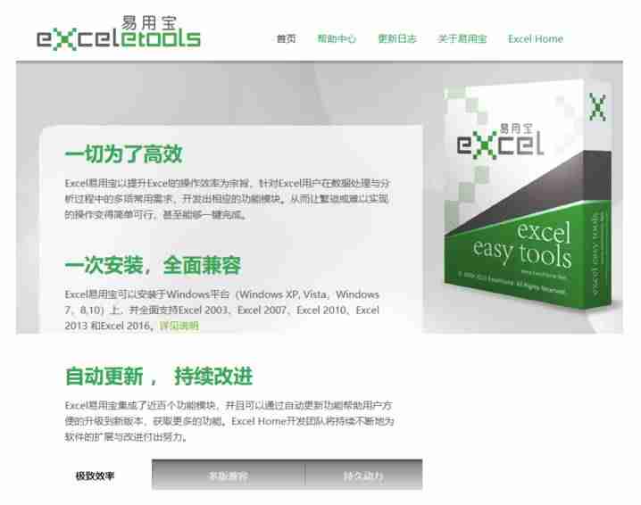 前端表格插件-excel制作表格基本框架教程-第3张图片