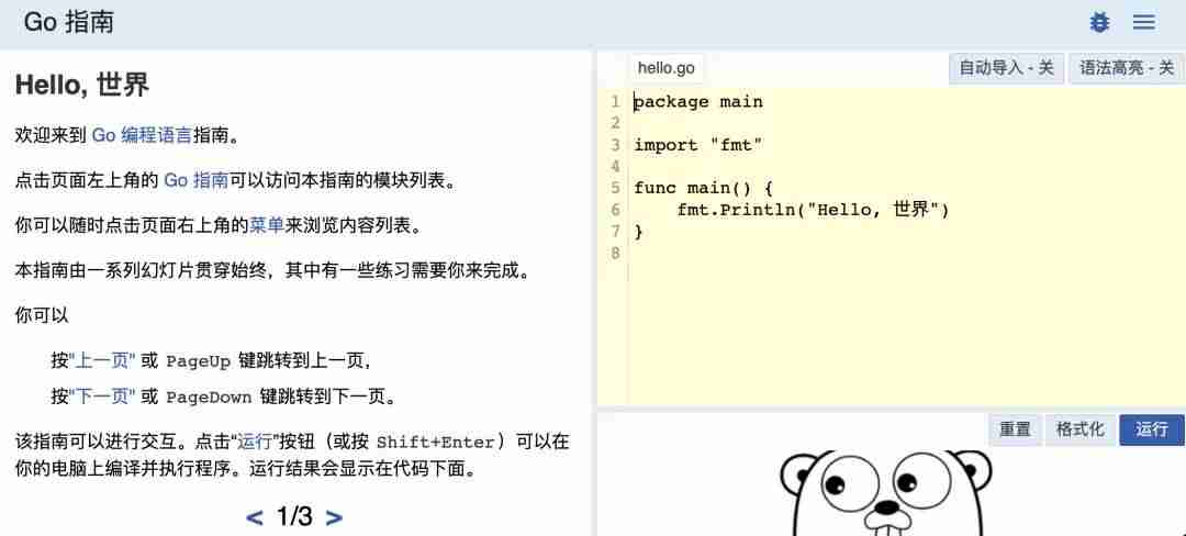 利用go语言可以开发什么-简述学python还是java好-第2张图片