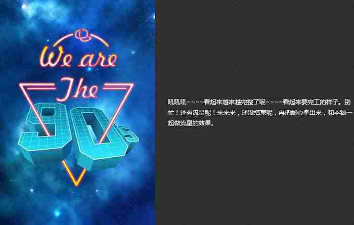 ps里面立体字怎么做-photoshop立体字教程-第28张图片 ps里面立体字怎么做-photoshop立体字教程-第28张图片