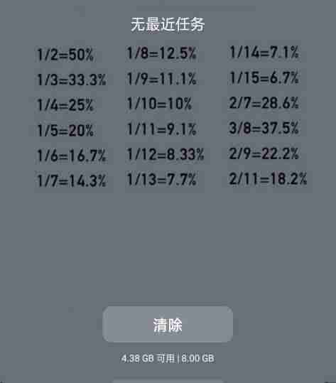 内存和运存的区别-台式机内存条种类-第2张图片