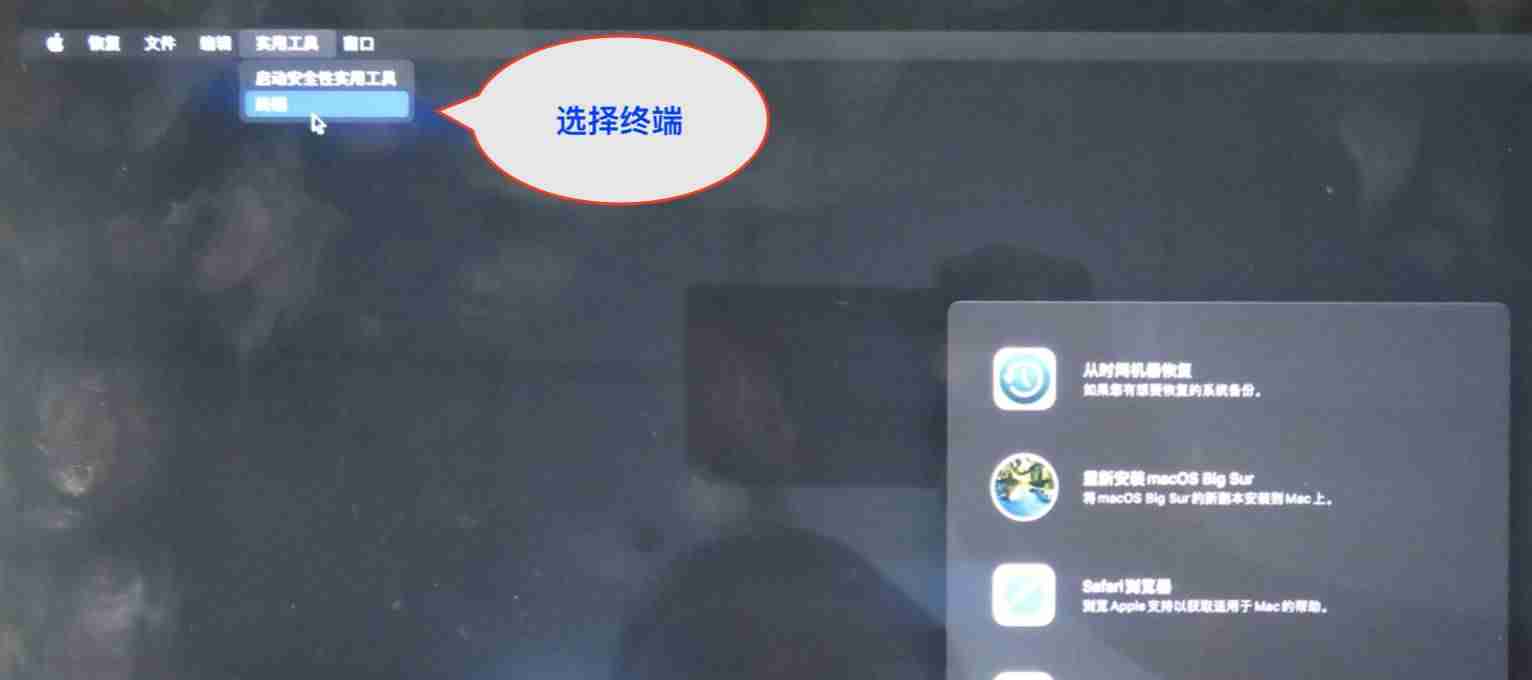 mac取消开机密码设置-mac清空所有数据方法-第1张图片