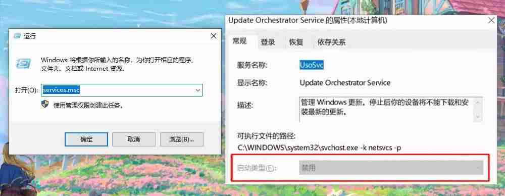 w10安装管理员-u盘安装win10系统步骤-第9张图片