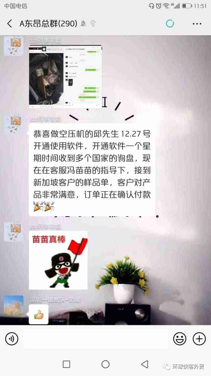 外贸出货业务流程-外贸出口流程12步骤-第6张图片 外贸出货业务流程-外贸出口流程12步骤-第6张图片