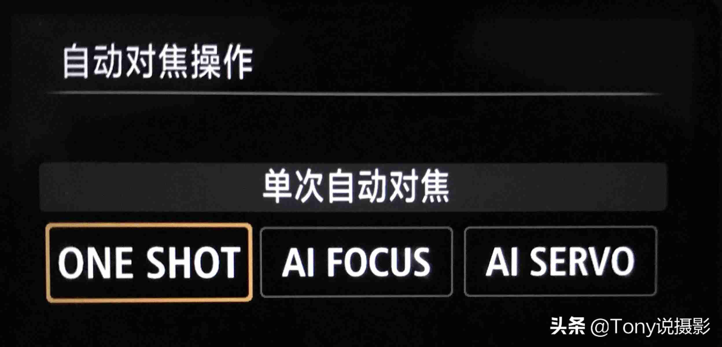 单反镜头参数的基本知识-相机三大参数讲解-第10张图片