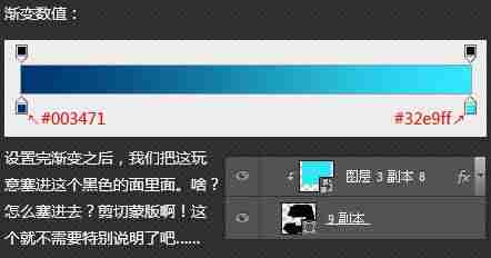 ps里面立体字怎么做-photoshop立体字教程-第9张图片 ps里面立体字怎么做-photoshop立体字教程-第9张图片