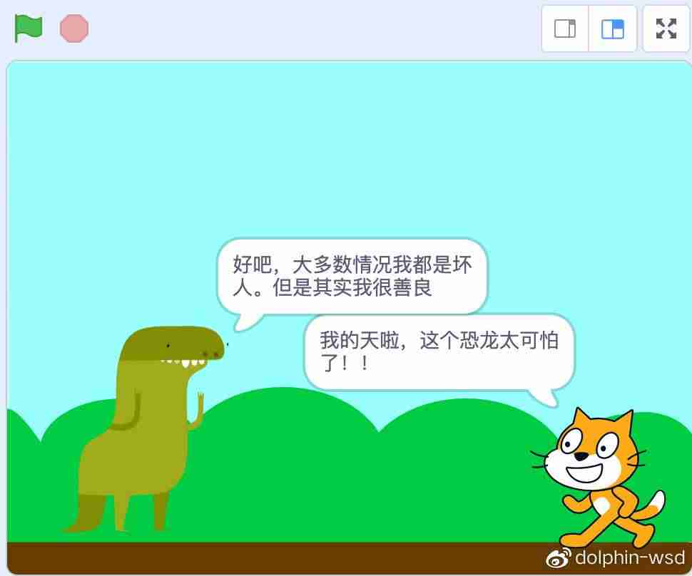 scratch中文教程系列-编程小游戏教程-第8张图片