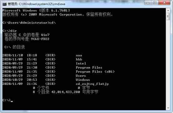 dos命令删除文件夹下所有文件-dos删除目录下所有文件-第1张图片