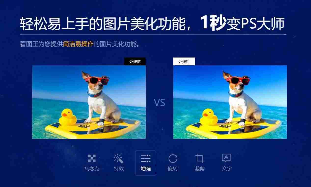 psd文件预览图片模式-预览psd文件的看图器-第8张图片